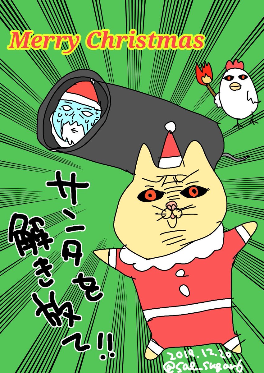 イベント関連の絵がひどい 