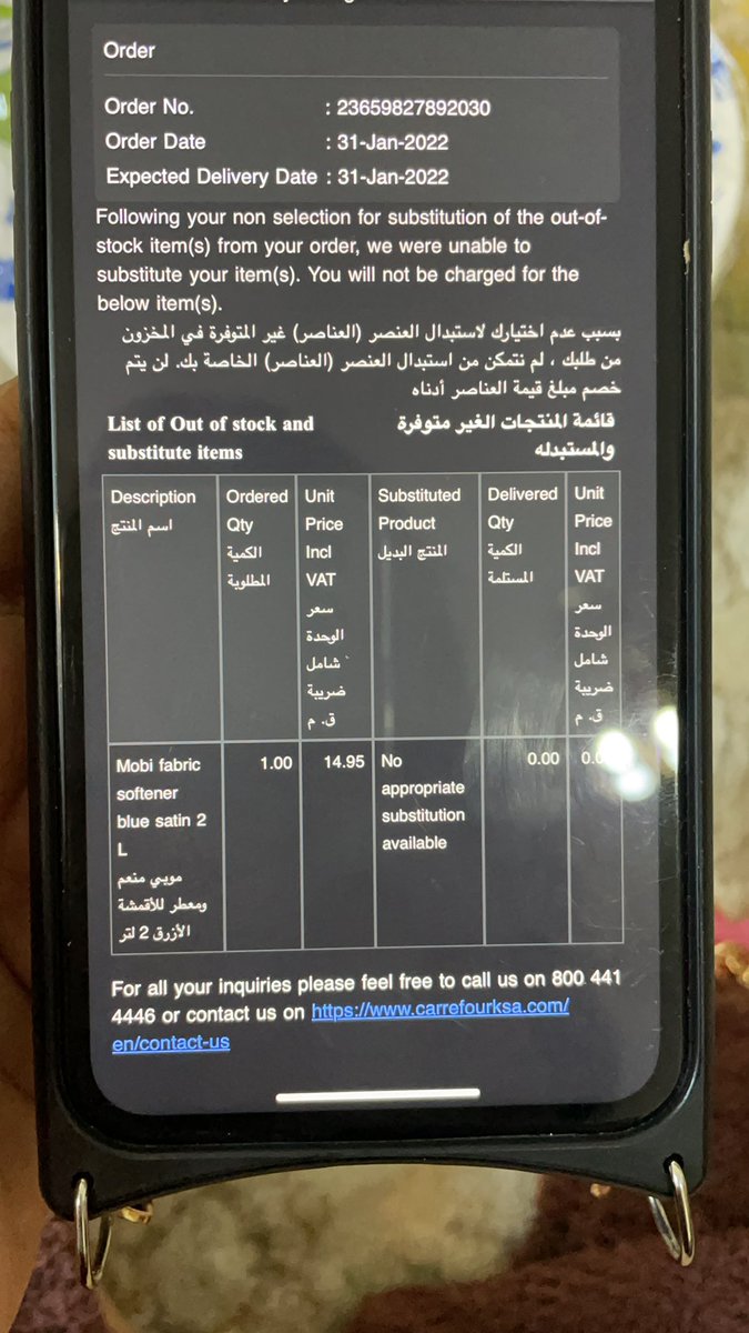 FofStor89's tweet photo. @CarrefourSaudi @MajidAlFuttaim هذا ثاني مره اختار منتج ويبلغوني انو مو متوفر ومارح يرجعون المبلغ وانا قد رفعت شكوى وع اساس احد يتواصل معاي وسحبتو والمره هذه حطيت علامة لاستبدال المنتج الغير متوفر .؟!!!!!!!!!!!!!!!! https://t.co/Mr2CbcjTkB