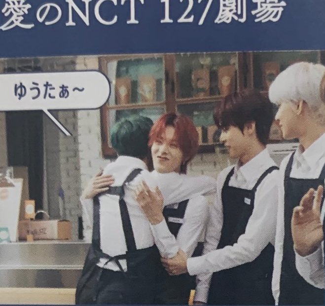 yumarkpics's tweet photo. the “yuuuta~” caption 😭 https://t.co/XY34c35B0Z