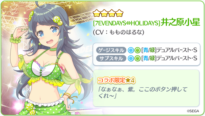 もものはるなのtwitterイラスト検索結果