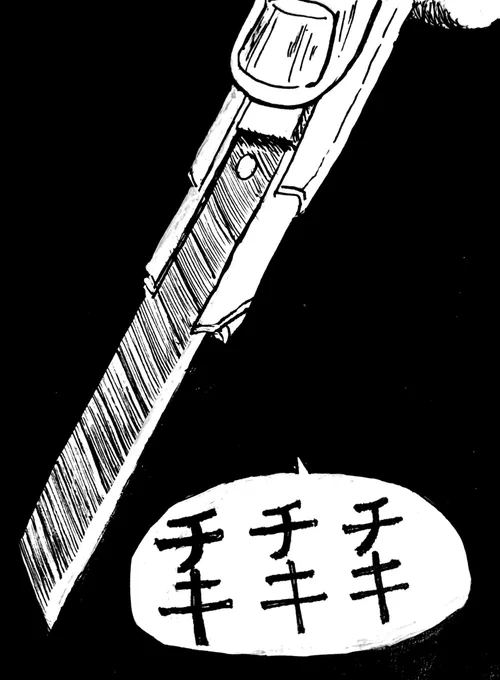 模写 