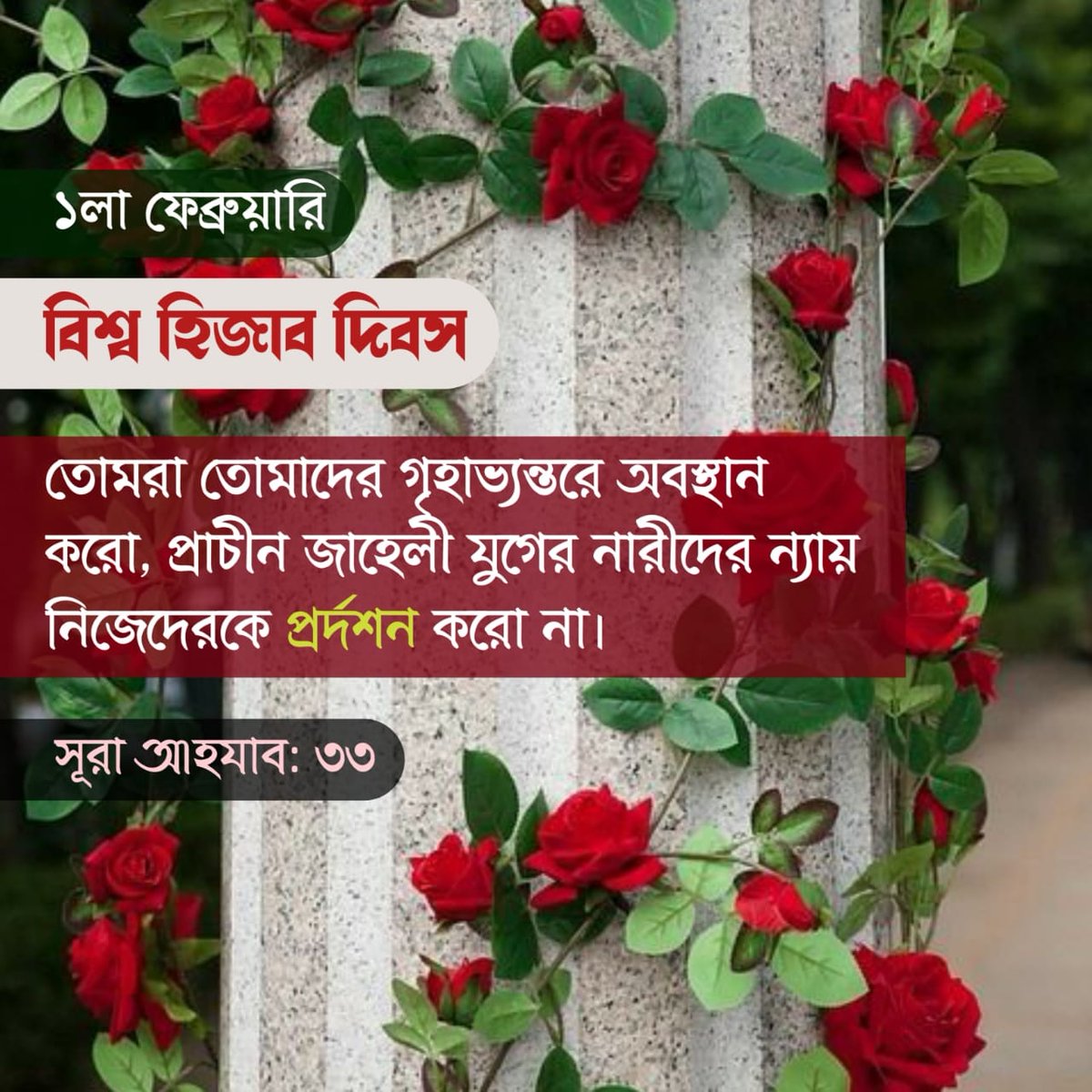 RahatSumaiya's tweet photo. https://t.co/BYA1kfqGvi