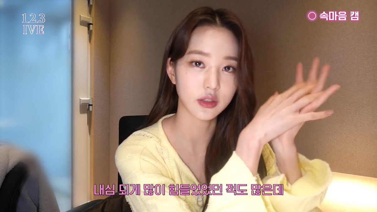 homschool10unni's tweet photo. 내심 힘들었던 적 많았지만 주변에 절대 티 안냈던 원영이 보고 내가 가슴이 찢어져 안찢어져... https://t.co/ZfJngsfo7f