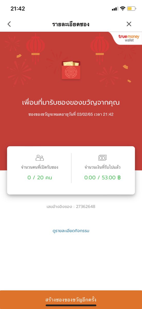 กจวไนกยหง tweet media