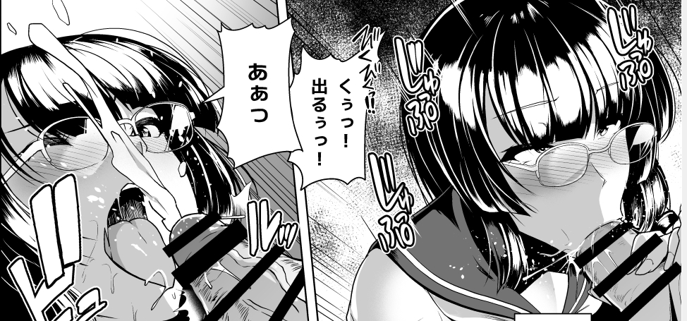 #無言でフェラ絵を上げる見た人もやる 