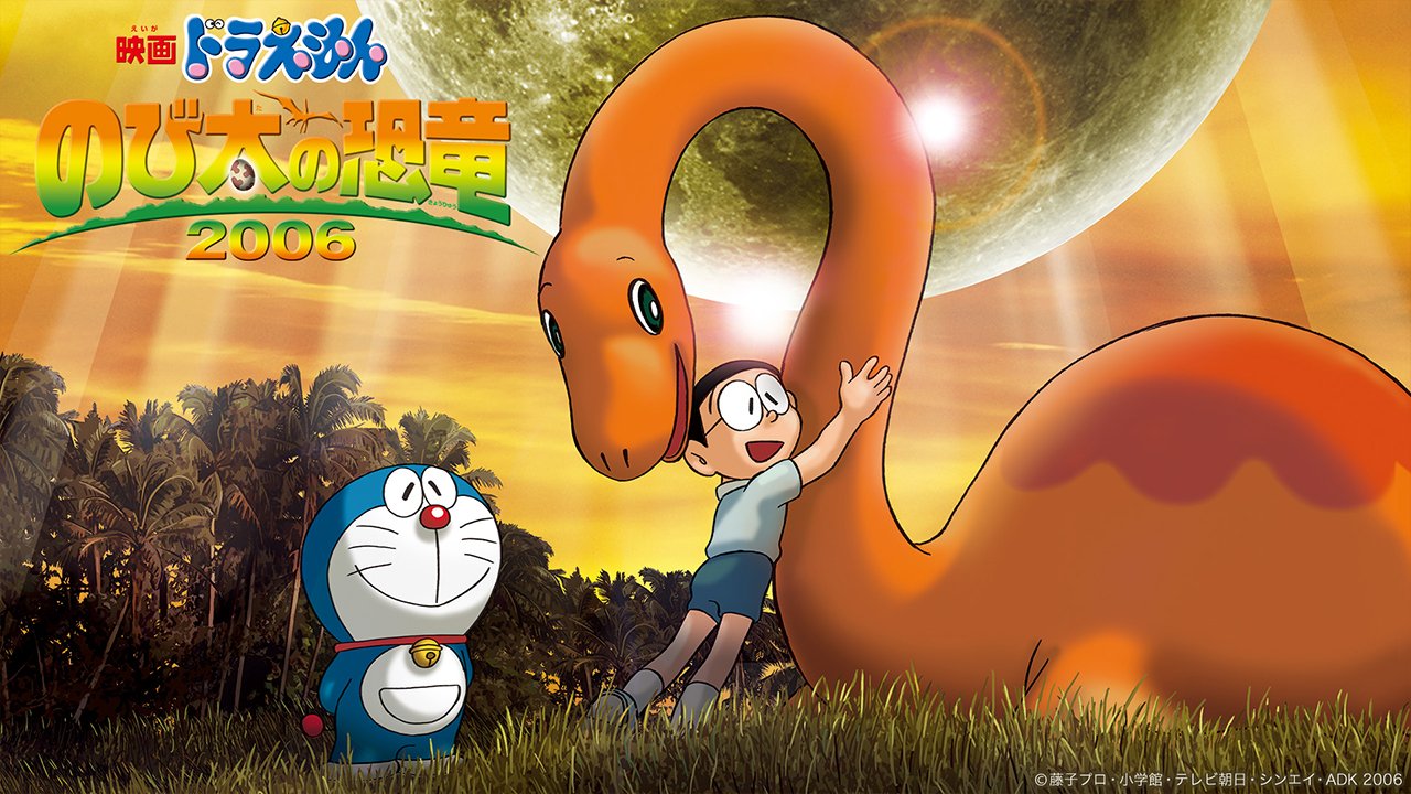 ボルガルド 食べるならジャイアン 映画ドラえもん のび太の恐竜06 T Co 1uqewbifpe アプリダウンロードはこちら T Co 4sagpfniam ドラえもんチャンネルアプリ ドラえもんアニメ ドラえもん 映画ドラ39 T Co Wkbwfyler8