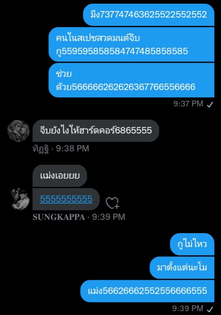 แมงเอย กูไม่ไหว28+"8฿8118802)฿(91(2820191911701)5266677765401836473738฿+83