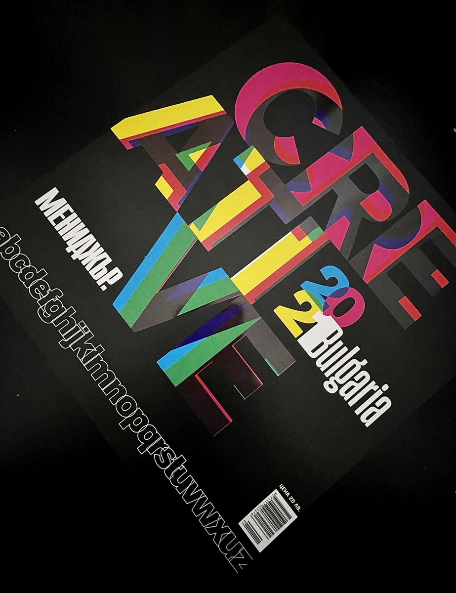 Kudos to our lovely zebra @Лилия Илчева who shared expertise for Manager's special print "Creative Bulgaria".  🦓👏
 👉How a good creative message could become an exciting open-ended story?
👉What was the nature of the stories we told in 2021? 
Read more below👇