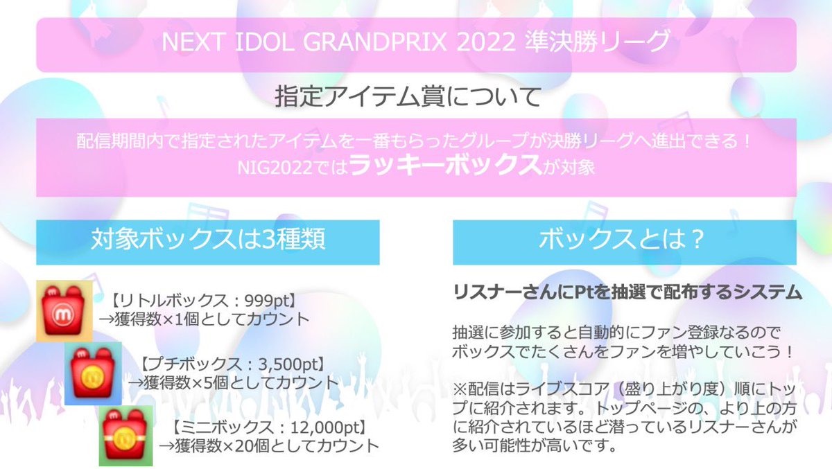 visualrhithms's tweet photo. ＼ビジュアリズム × #NIG2022 ／

NEXT IDOL GRANDPRIX 2022
#準決勝リーグ に出場中！

🪐このツイートのRT
🪐ミクチャ配信の視聴
      https://t.co/aHzmQUcXJZ
🪐ミクチャ内の動画へのLike

メンバーが毎日配信継続中❗️
引き続き応援のほど、よろしくお願いします！

#NIG2022 https://t.co/CrfglyQjZf