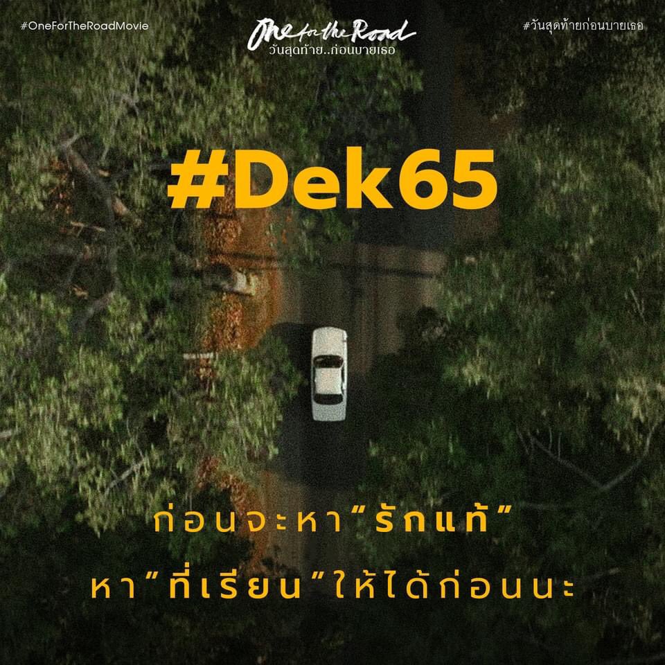 เป็ดปีกแข็ง 🦆 ☕️ tweet media