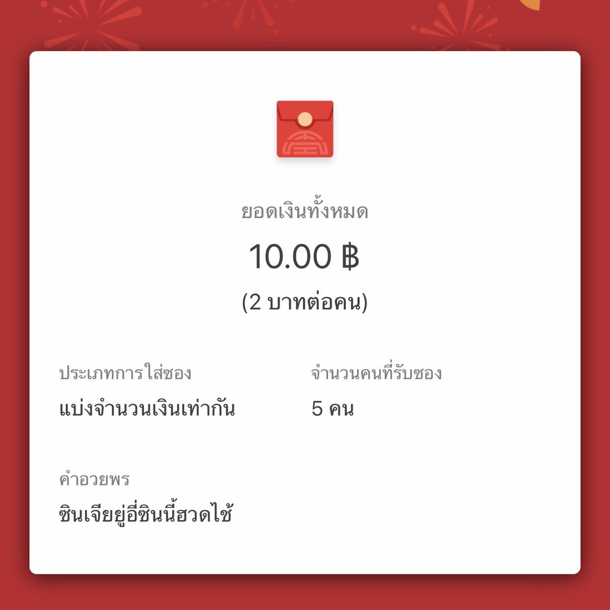 พออีชอพีช tweet media