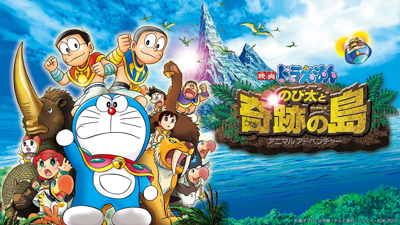 Rei 黄金のカブトムシ綺麗だったな ノビスケ子供の頃から絵上手かったんだな 映画ドラえもん のび太と奇跡の島 アニマルアドベンチャー T Co Snanbztixh アプリダウンロードはこちら T Co 4sagpfniam ドラえもんチャンネルアプリ