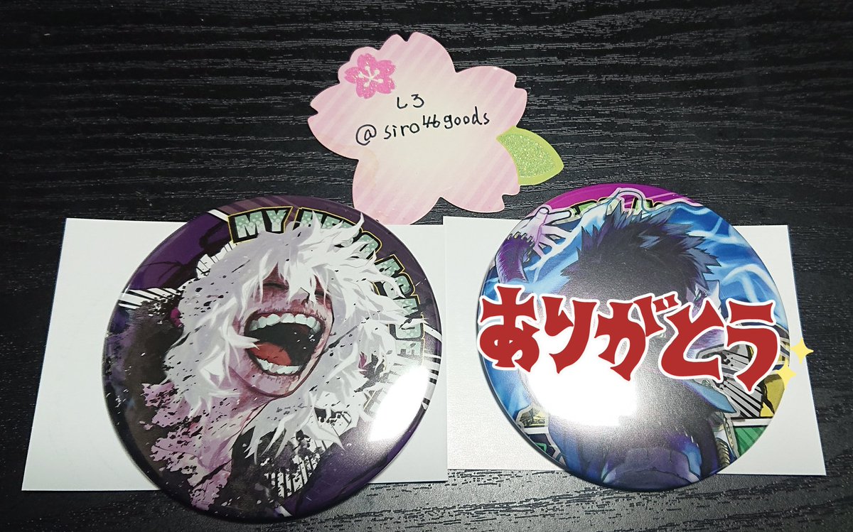 siro46goods's tweet photo. 【交換】僕のヒーローアカデミア コレクション缶バッジ ヒロアカ コレ缶 7弾

譲▶︎  死柄木弔
求▶︎ 同種  エンデヴァー 

郵送のみ。
送る際にはOPP袋に入れさせて頂きます。
ピンポイントな為難しいとは思いますが、よろしくお願い致し��す。
検索からでもお気軽にお声がけください。 https://t.co/GYnIlvgXyq