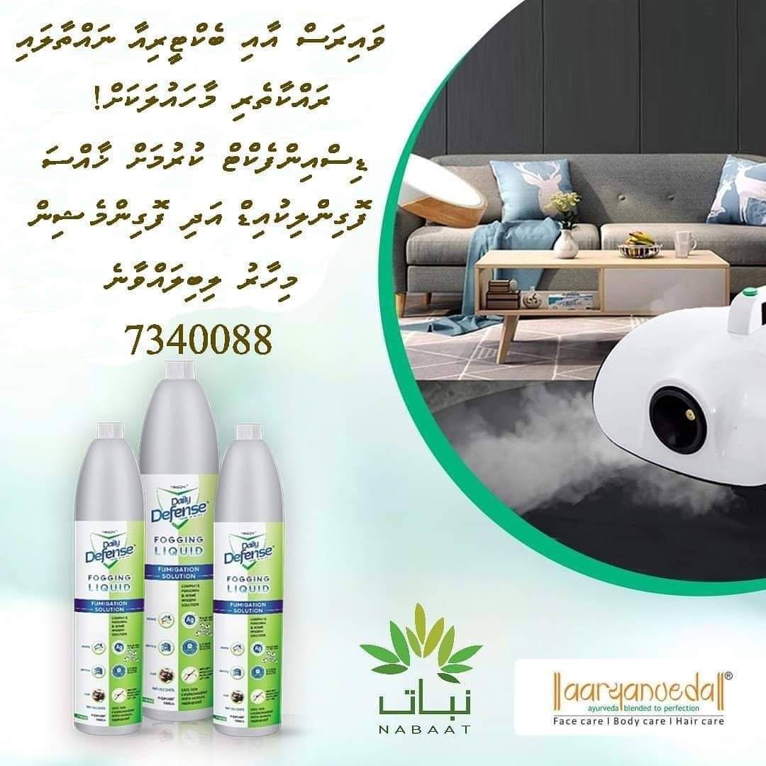 NabaatMV's tweet photo. Fogging Machine MVR 1050/-
Fogging Liquid 1ltr MVR 195/-

https://t.co/gARS3UYw7r
_______________________                             
NABAAT 
Cosmetic/beauty shop
Joashee Hingun,
Call | Viber|WhatsApp|SMS to 7340088 | 9340088
Free Delivery Within Malé | Hulhumalé | Island Boats. https://t.co/KdiUoXT25y