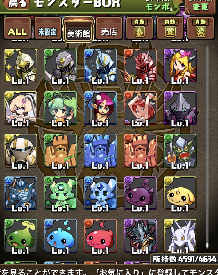 Tweets With Replies By ポプモン P O P U M O N Twitter