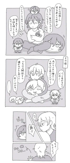 📦より ぬいやまんじゅうたちとのお話
分けたら画質マシだったのであげなおす! 