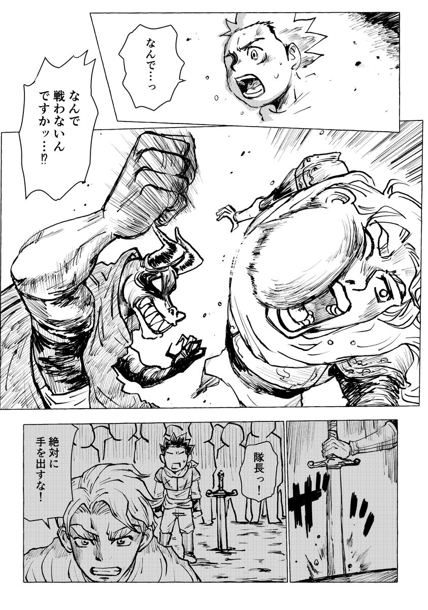 営業転生②

#スタンバイで仕事が見つかった https://t.co/DSp4rr9Mtz