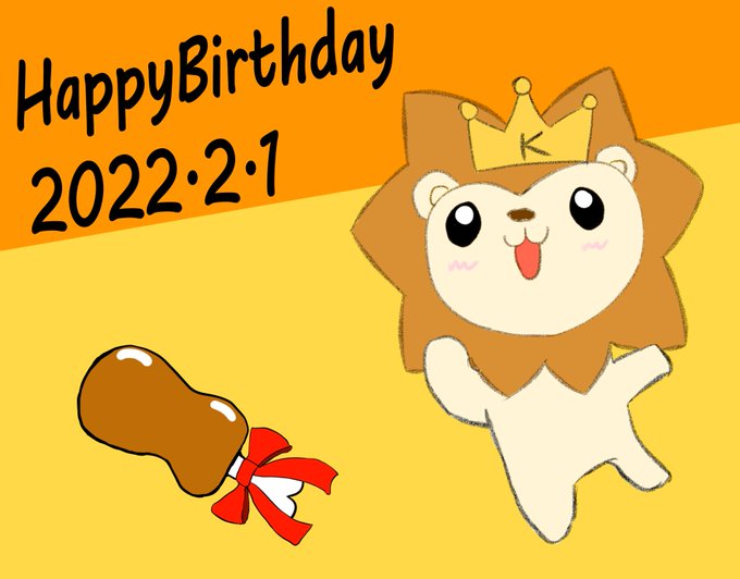 きんくりん生誕祭22のtwitterイラスト検索結果