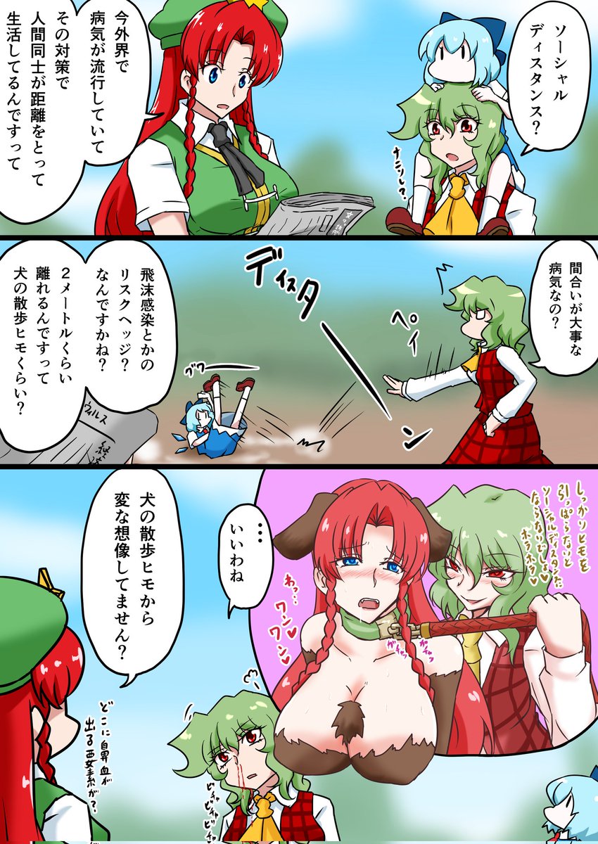 おもらしゆうかさんたいむらいん…
おはなからおもらししてるえしかないよぉ… 
