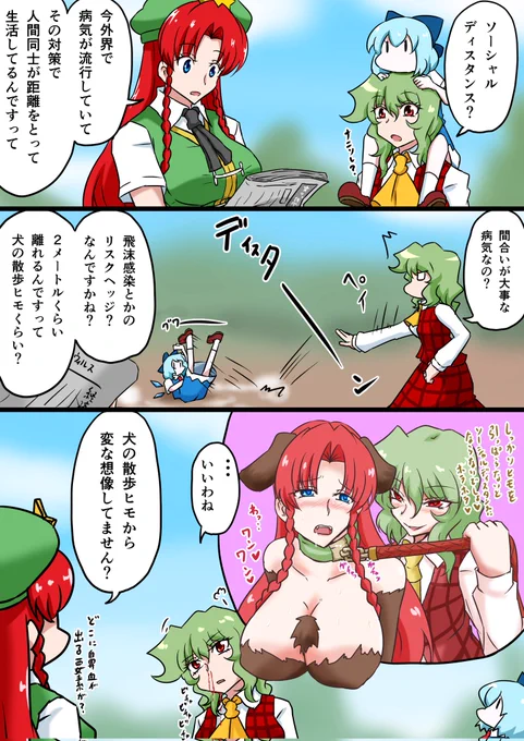 おもらしゆうかさんたいむらいん…
おはなからおもらししてるえしかないよぉ… 