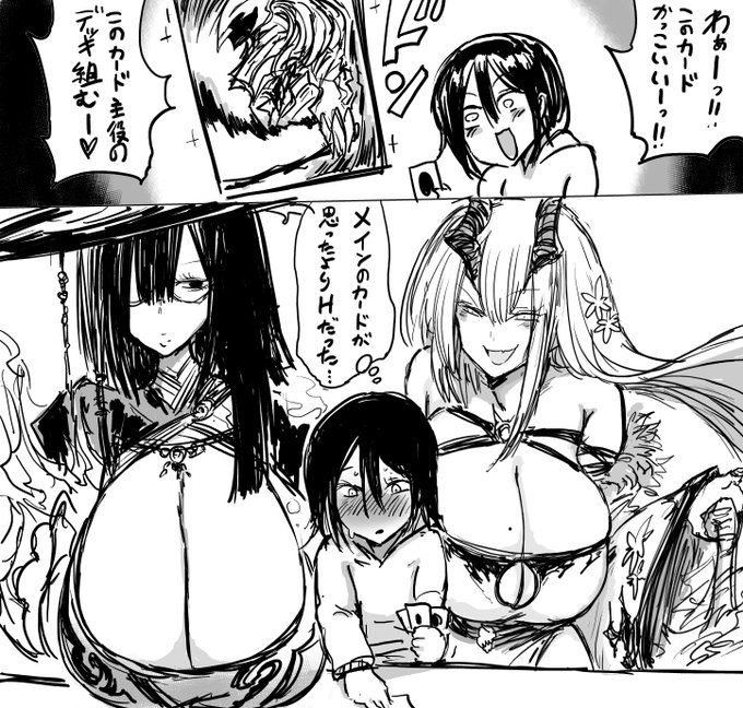 切り札以外がえっちなカードだったデッキ 