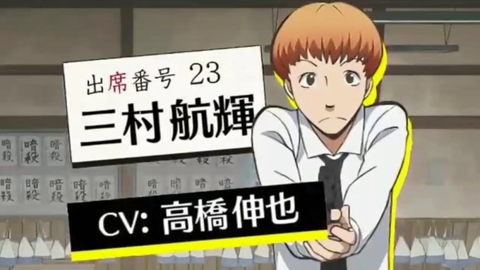 高橋伸也のtwitterイラスト検索結果