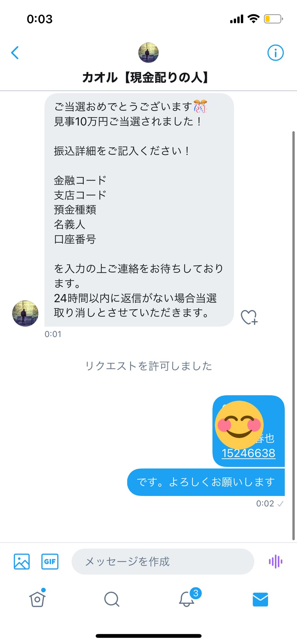 Yasu 楽しいことないかな Kousi Kyun Twitter