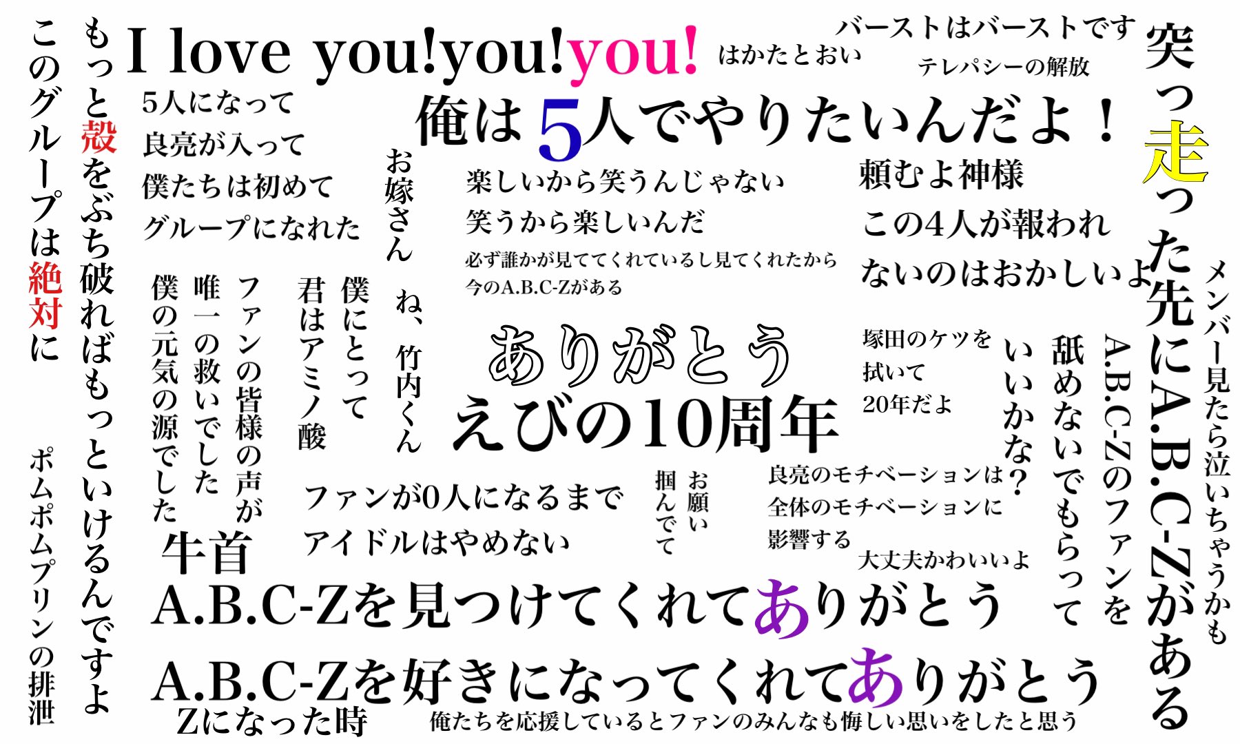 Tweets With Replies By セミ子 祝始球式 M1g0 Twitter