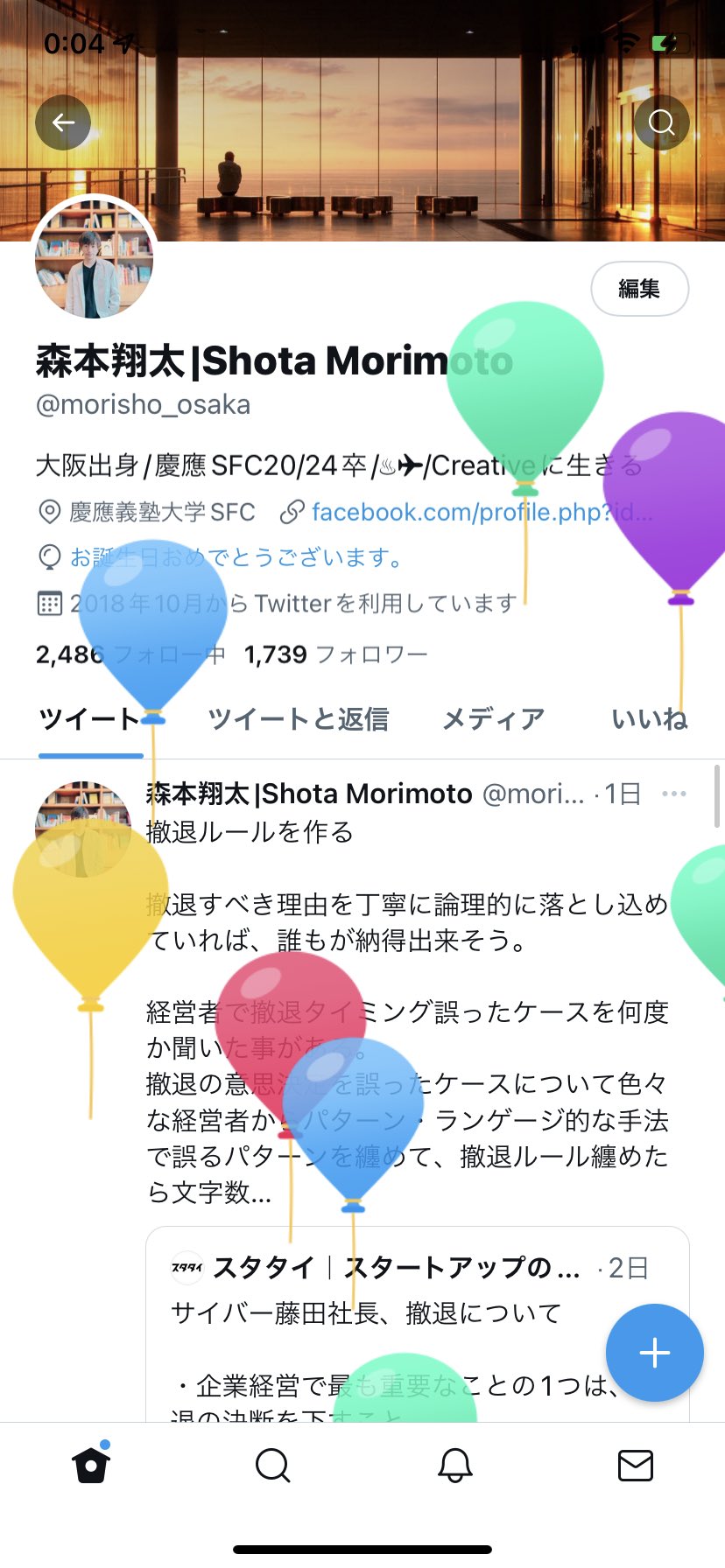 See Morisho Osaka S Tweet Twitter
