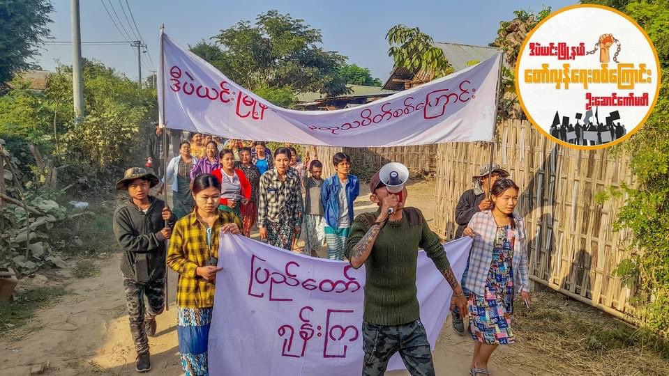 katycho22222's tweet photo. Pro-democracy residents in #Depayin Tsp, marched a strike in order to restore justice and get back democracy for the country by changing revolutionary slogan bravely.🙏🏽✊🏽💪🏽
#2022Jan31Coup #WarCrimesOfJunta #WhatsHappeningInMyanmar https://t.co/m4pKSBgy7H
