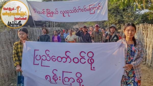 katycho22222's tweet photo. Pro-democracy residents in #Depayin Tsp, marched a strike in order to restore justice and get back democracy for the country by changing revolutionary slogan bravely.🙏🏽✊🏽💪🏽
#2022Jan31Coup #WarCrimesOfJunta #WhatsHappeningInMyanmar https://t.co/m4pKSBgy7H