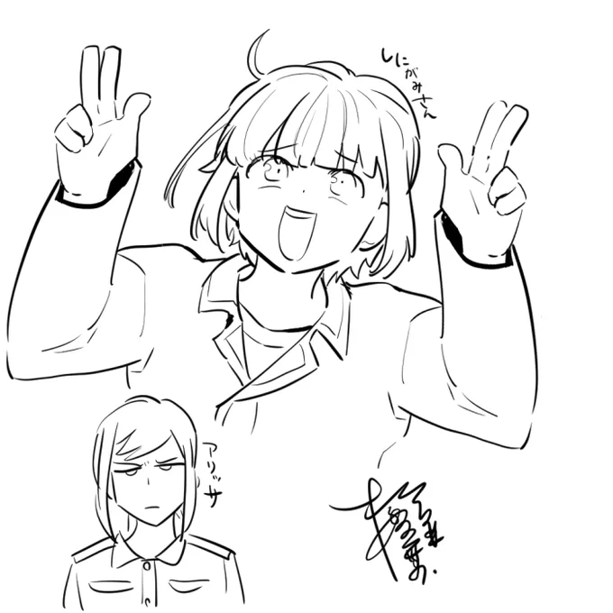 おやすみなさいませ～ 