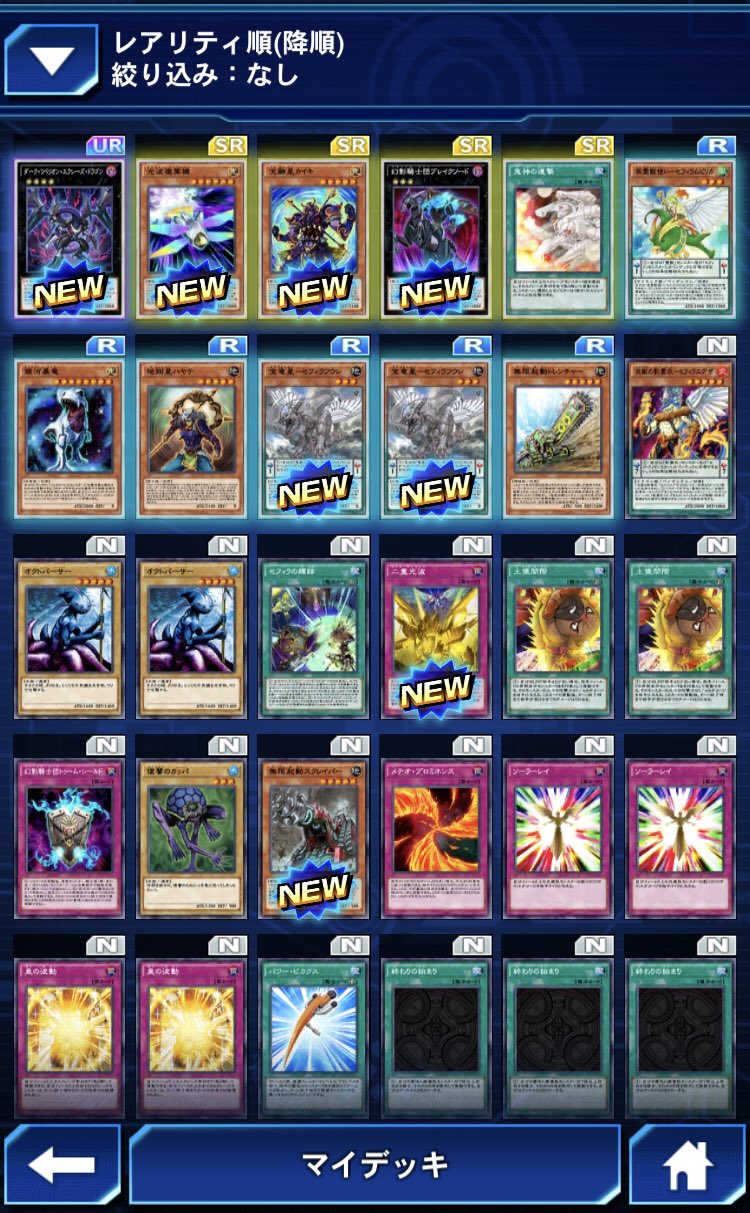 Keno ラッキー 遊戯王デュエルリンクス T Co Jijy4xr5gn Twitter
