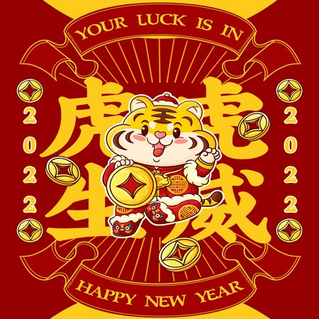 Kingjay990120's tweet photo. Happy Chinese new year of tiger 🐯🐯🐯🐯🐯🐯 https://t.co/tRGWdYXHzE