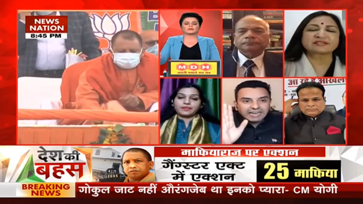 रात के अंधेरे में लड़की को जला दिया, ये सब जनता जानती है : डॉ. अजीज खान, प्रवक्ता, SP

#UP_में_राष्ट्रवादी_Vs_तमंचावादी

#DeshKiBahas

<a href="/manoj_gairola/">manoj gairola</a>

<a href="/peenaz_tyagi/">Peenaaz Tyagi</a>

<a href="/drazizkhansir/">Team Dr. Aziz Khan (National spokesperson sapa)</a>

Live Copy : bit.ly/32QBSKQ

Live TV : newsnationtv.com/liveTV