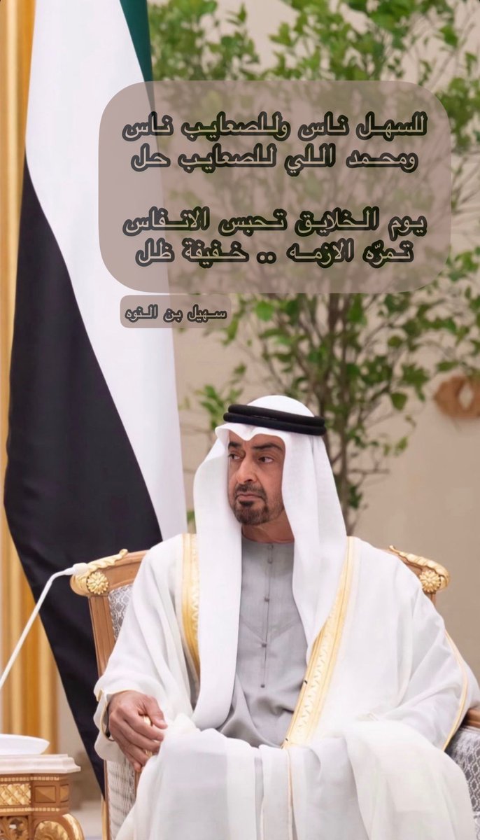 S7adUAE's tweet photo. #الامارات https://t.co/bu61EmT9dL