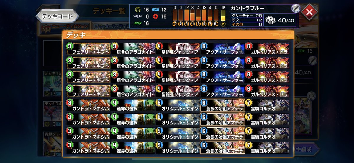 エレン tweet media