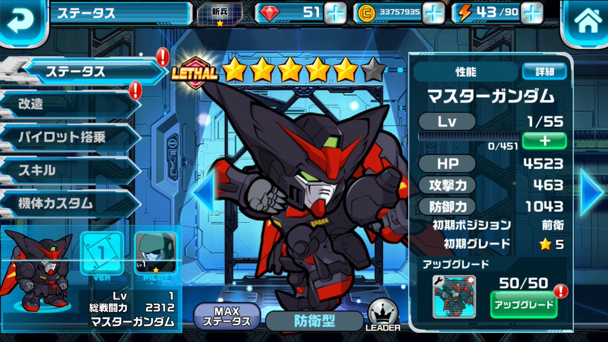 Yasuok9's tweet photo. #ガンダムウォーズ 
#SWGF
あれ、、おかしいな。
スルーするつもりだったのに、、。
どうしてこうなった、、、 https://t.co/s1EmguiDs8