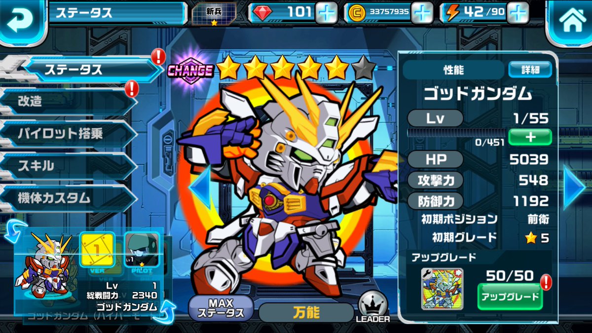Yasuok9's tweet photo. #ガンダムウォーズ 
#SWGF
あれ、、おかしいな。
スルーするつもりだったのに、、。
どうしてこうなった、、、 https://t.co/s1EmguiDs8