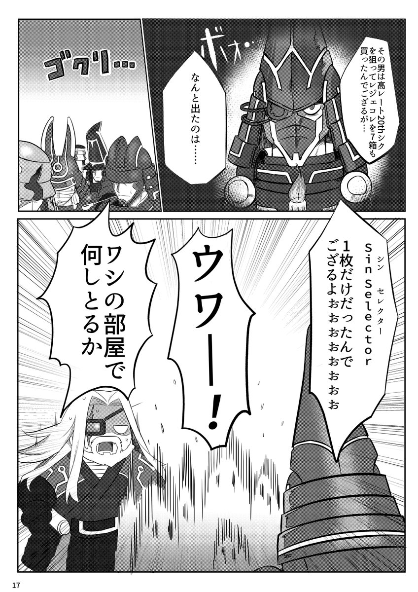 (5/6) 