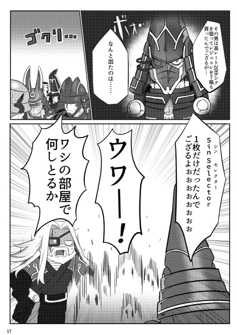 (5/6) 