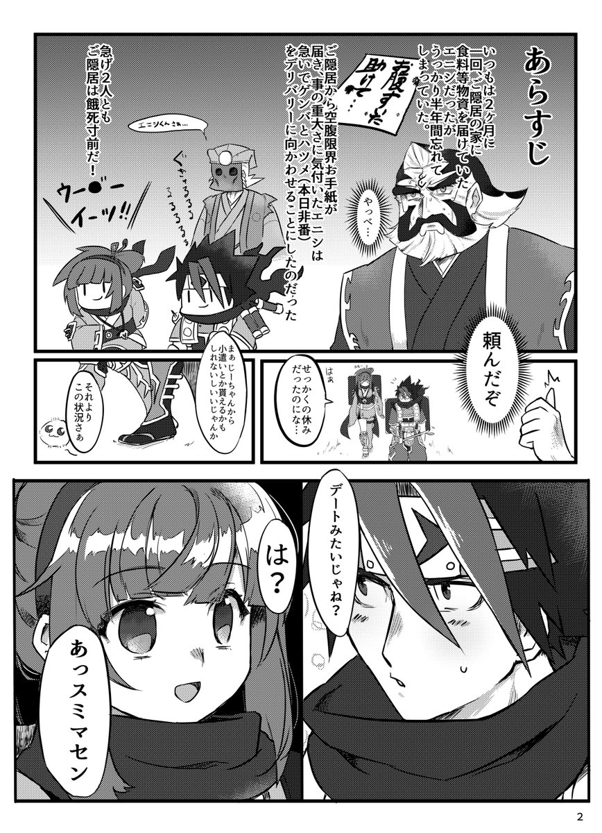 (2/6) 
