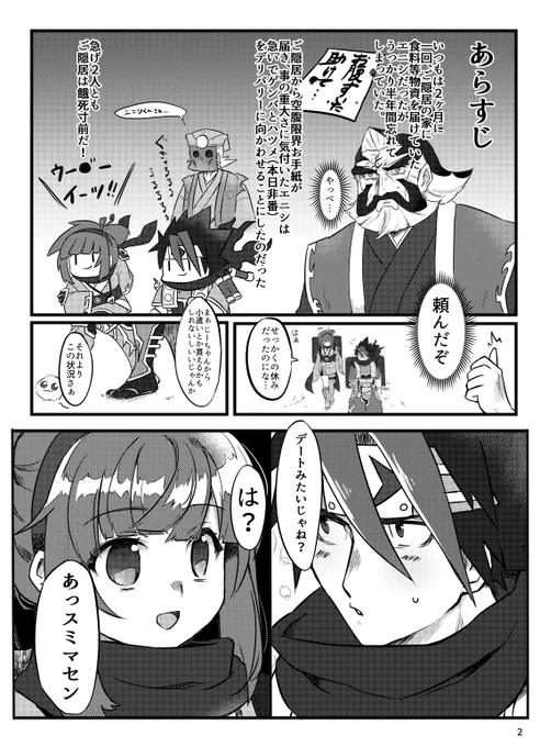 (2/6) 
