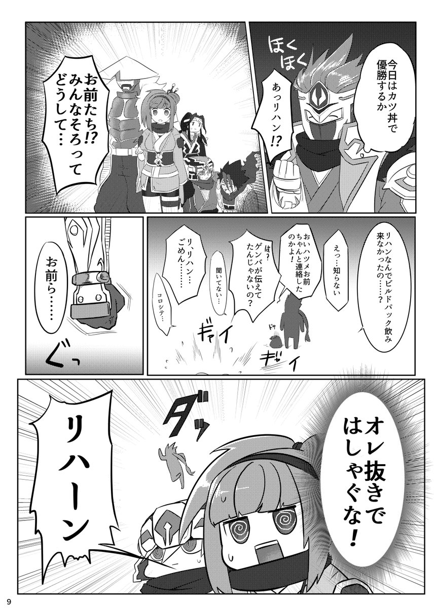 (3/6) 
