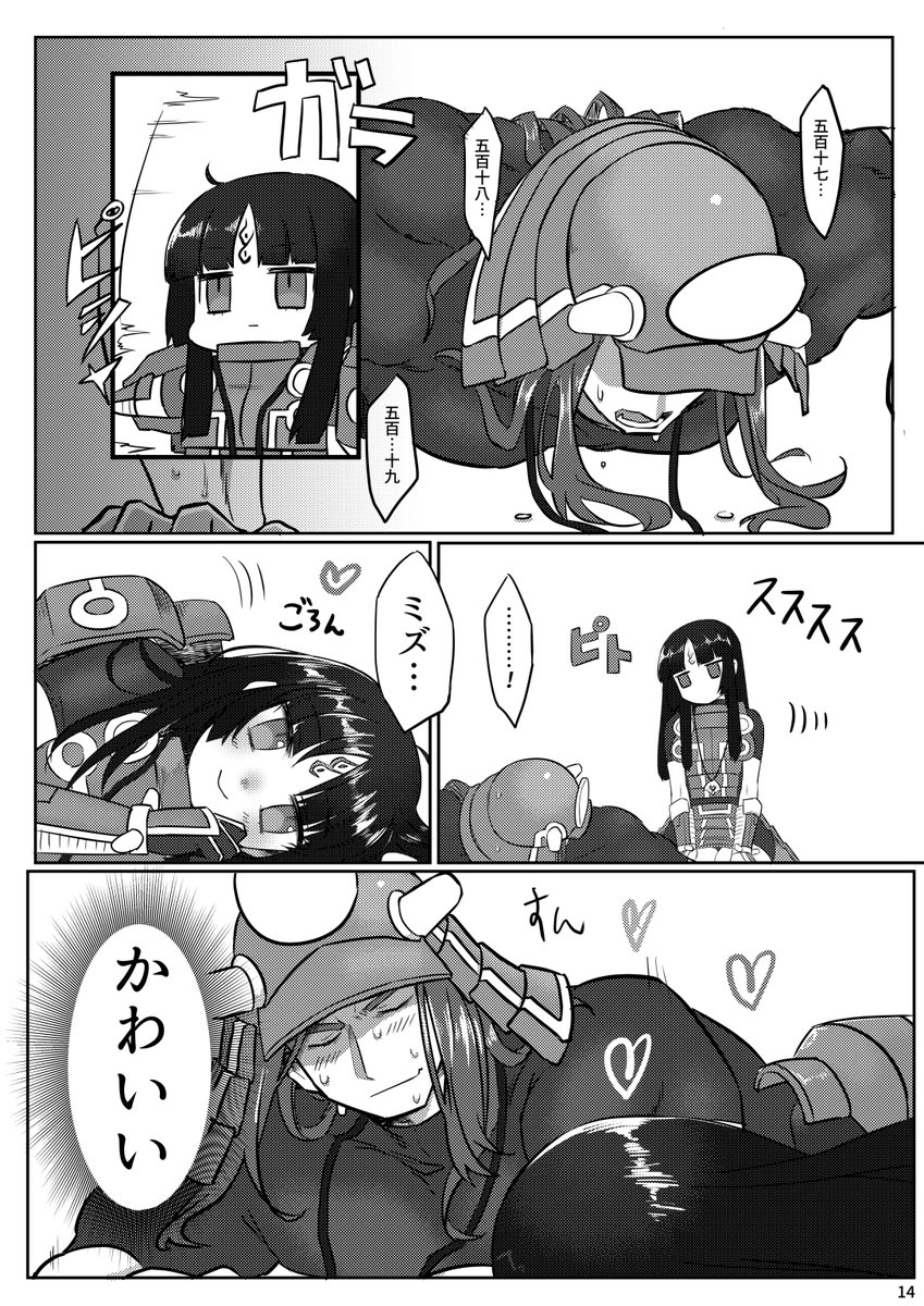(4/6) 