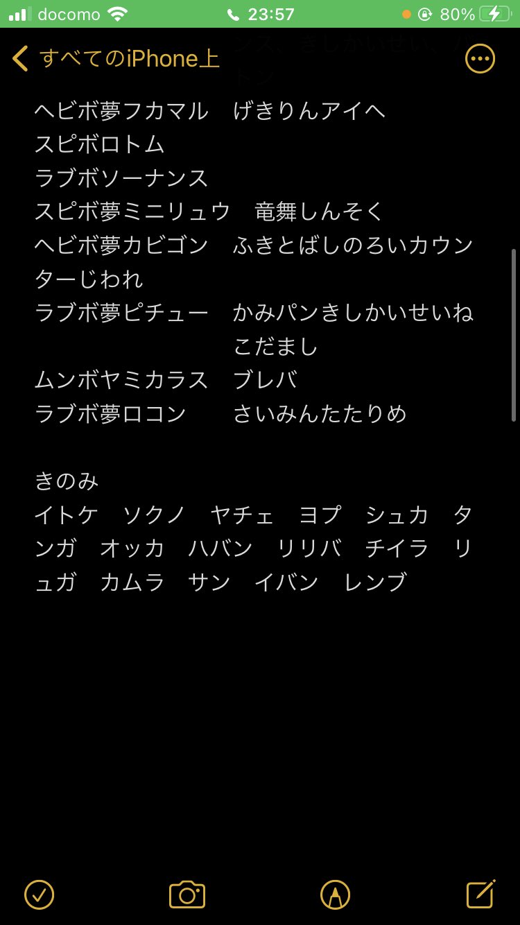 ポケモン交換用 Pokemon Ko Ka Twitter