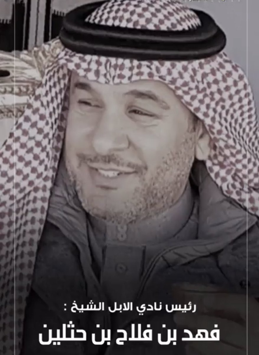 ‏ســنــد الصعيري tweet media