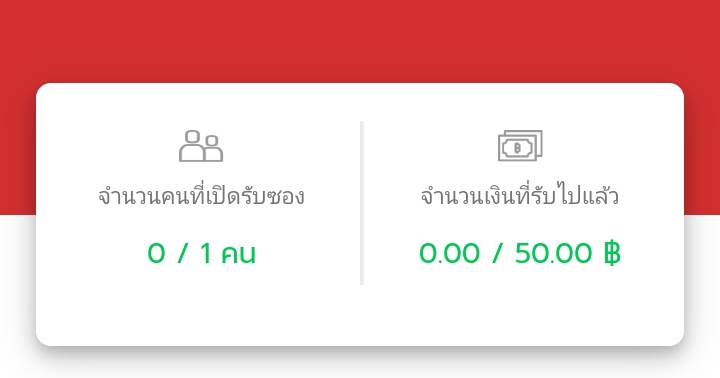 bbmummybas's tweet photo. rt.(ฟลว.) สุ่มพรุ่งนี้  #แจกอั่งเปา 
#.อั่งเปาจากโซเฟีย https://t.co/FCkMcnLagW