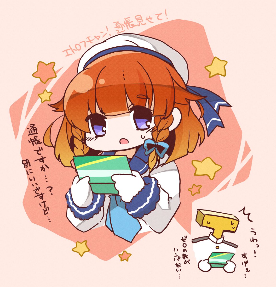 択捉(艦隊これくしょん) ,T督 「択捉ちゃん、通帳見～～～せて!!!!! #艦これ 」|こざかな詩穏🐟のイラスト