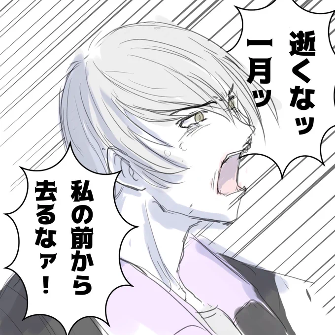Q.なんでしょねこれ
A.さぁ 